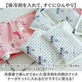 犬 クールネック クールバンド 通販 犬用 ネッククーラー 犬服 ドッグウェア いぬ イヌ ねこ 猫 ペット 夏 夏服 保冷剤 首冷やす スカーフ バンダナ ひんやり 暑さ対策 サイズ調節可