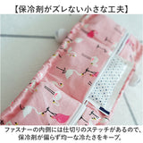 犬 クールネック クールバンド 通販 犬用 ネッククーラー 犬服 ドッグウェア いぬ イヌ ねこ 猫 ペット 夏 夏服 保冷剤 首冷やす スカーフ バンダナ ひんやり 暑さ対策 サイズ調節可