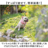 犬 クールネック クールバンド 通販 犬用 ネッククーラー 犬服 ドッグウェア いぬ イヌ ねこ 猫 ペット 夏 夏服 保冷剤 首冷やす スカーフ バンダナ ひんやり 暑さ対策 サイズ調節可