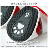 犬 靴 脱げにくい 通販 犬の靴 犬用靴 ドッグシューズ 履かせやすい 滑りにくい ファスナー お散歩 お出かけ 肉球やけど防止 肉球保護 暑さ対策 介護 足 怪我 シニア 暖かい 夏 冬 ペット