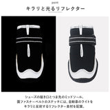 犬 靴 脱げにくい 通販 ドッグシューズ 犬用靴 犬の靴 ドッグブーツ 撥水 はっ水 履かせやすい 滑りにくい 面ファスナー 反射材 雨の日 レイン お散歩 お出かけ 肉球保護 ケガ防止 足 脚