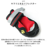 犬 靴 脱げにくい 通販 犬用靴 犬の靴 ドッグシューズ 足 脚 カバー 履かせやすい 滑りにくい 撥水 はっ水 反射材 面ファスナー お散歩 お出かけ 肉球保護 ケガ防止 汚れ防止 夏 冬