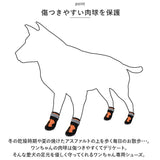 犬 靴 脱げにくい 通販 犬用靴 ドッグブーツ ドッグシューズ 犬の靴 履かせやすい 滑りにくい 撥水 はっ水 反射材 雨の日 レイン お散歩 お出かけ 犬靴 介護靴 ペット夏冬用靴 ケガ