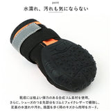 犬 靴 脱げにくい 通販 犬用靴 ドッグブーツ ドッグシューズ 犬の靴 履かせやすい 滑りにくい 撥水 はっ水 反射材 雨の日 レイン お散歩 お出かけ 犬靴 介護靴 ペット夏冬用靴 ケガ