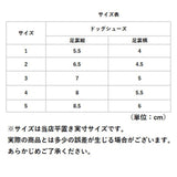 犬 靴 脱げにくい 通販 犬用靴 ドッグシューズ 犬の靴 ドッグブーツ 滑りにくい 履かせやすい メッシュ 通気性 面ファスナー 反射材 お散歩 お出かけ 肉球保護 ケガ防止 夏 冬 足 脚