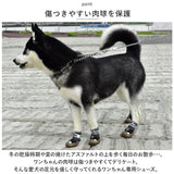 犬 靴 脱げにくい 通販 犬用靴 ドッグシューズ 犬の靴 ドッグブーツ 滑りにくい 履かせやすい メッシュ 通気性 面ファスナー 反射材 お散歩 お出かけ 肉球保護 ケガ防止 夏 冬 足 脚
