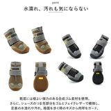 犬 靴 脱げにくい 通販 犬用靴 ドッグシューズ 犬の靴 ドッグブーツ 滑りにくい 履かせやすい メッシュ 通気性 面ファスナー 反射材 お散歩 お出かけ 肉球保護 ケガ防止 夏 冬 足 脚