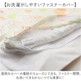 保育園 7点セット お昼寝布団セット 通販 お昼寝布団 セット お昼寝 布団セット お布団セット 昼寝布団 昼寝ふとん 昼寝布団バッグ おひるね 午睡 布団 ふとん お布団 おふとん 子ども