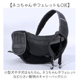 犬 スリングバッグ 通販 キャリーバッグ 小型犬 スリング 抱っこバッグ 散歩 ペットスリング ドッグスリング ペットキャリーバッグ ショルダーバッグ ペット 小型 おしゃれ いぬ イヌ