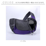 犬 スリングバッグ 通販 キャリーバッグ 小型犬 スリング 抱っこバッグ 散歩 ペットスリング ドッグスリング ペットキャリーバッグ ショルダーバッグ ペット 小型 おしゃれ いぬ イヌ