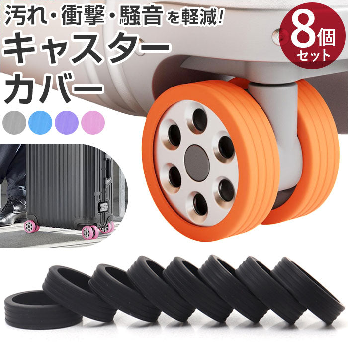 naskc0020set8_1200x1200.jpg?v=