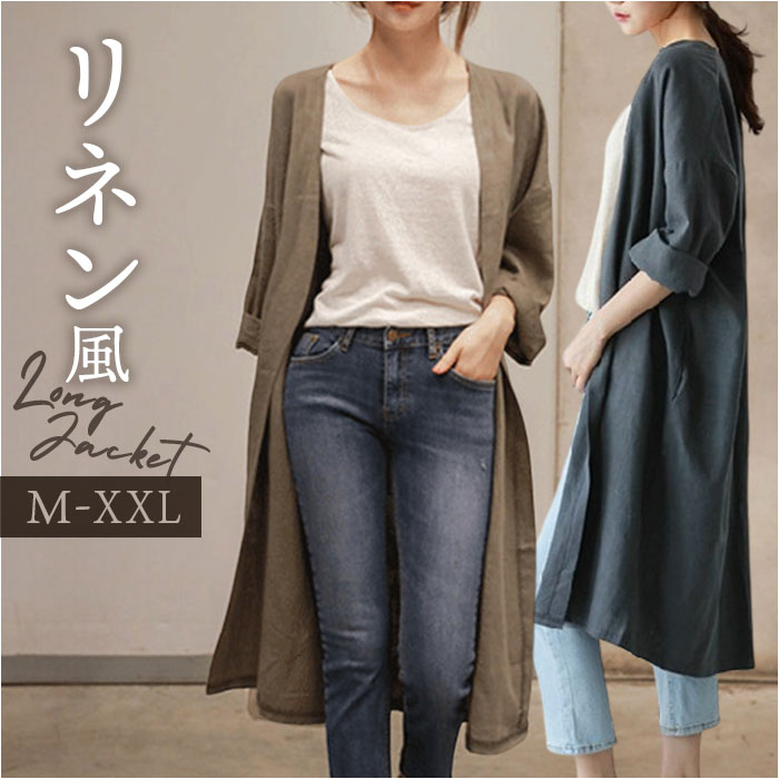 リネンコットンロングコート SACRA｜コットンリネンノーカラーロングコート