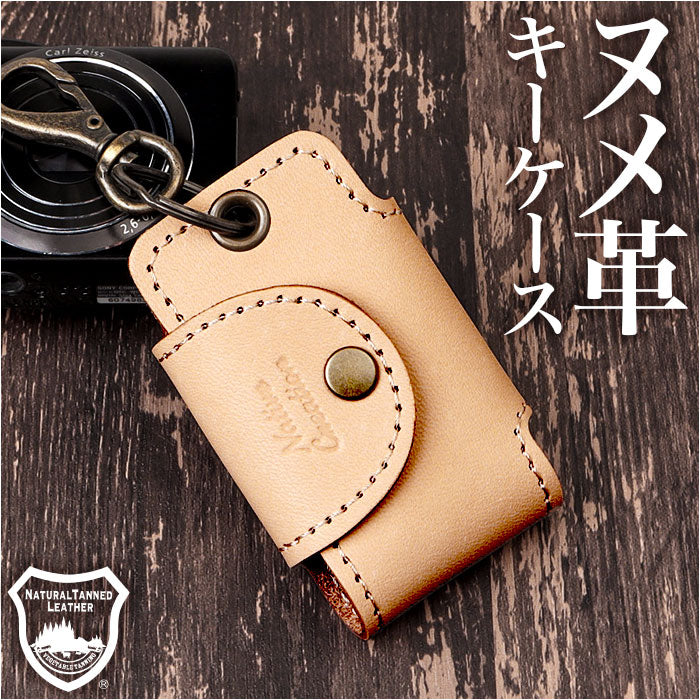 ✨新品✨ポールスミス✨コードバン✨レザー✨キーケース✨馬革✨4連✨キーホルダー✨ paul-p044.jpg