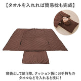 寝袋 通販 リバーシブル 着る寝袋 寝袋クッション 暖かい あたたかい アウトドア 両面仕様 男女共用 布団 寝具 毛布 おしゃれ 防寒 寒さ対策 クッション オールシーズン コンパクト