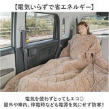 寝袋 通販 リバーシブル 着る寝袋 寝袋クッション 暖かい あたたかい アウトドア 両面仕様 男女共用 布団 寝具 毛布 おしゃれ 防寒 寒さ対策 クッション オールシーズン コンパクト