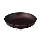 ラウンドプレート 通販 日本製 木目 直径18cm×高さ4cm 取り皿 カフェランチプレート 電子レンジ対応 食洗機対応 おしゃれ オシャレ かわいい 食器 軽い バーベキュー ギフト お祝い