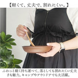 ラウンドプレート 通販 日本製 木目 直径18cm×高さ4cm 取り皿 カフェランチプレート 電子レンジ対応 食洗機対応 おしゃれ オシャレ かわいい 食器 軽い バーベキュー ギフト お祝い