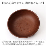 ラウンドプレート 通販 日本製 木目 カフェランチプレート 直径15cm×高さ4cm 取り皿 食洗機対応 電子レンジ対応 食器 おしゃれ オシャレ かわいい 軽い キャンプ バーベキュー ギフト