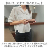 ラウンドプレート 通販 日本製 木目 カフェランチプレート 直径15cm×高さ4cm 取り皿 食洗機対応 電子レンジ対応 食器 おしゃれ オシャレ かわいい 軽い キャンプ バーベキュー ギフト