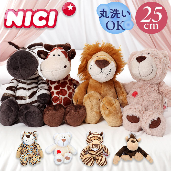nici ニキ　ぬいぐるみ　ワンダーランド　獣医の女の子　32センチサイズ nici ニキ ぬいぐるみ ワンダーランド 獣医の女の子 32センチサイズ