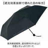 U-DAY ユーデイ 折りたたみ傘 再生生地 通販 晴雨兼用傘 折り畳み傘 傘 かさ カサ 雨傘 日傘 晴雨兼用 丈夫 UV対策 紫外線対策 熱中症対策 because ビコーズ シンプル 無地 通勤 通学
