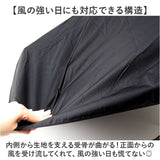 U-DAY ユーデイ 折りたたみ傘 再生生地 通販 晴雨兼用傘 折り畳み傘 傘 かさ カサ 雨傘 日傘 晴雨兼用 丈夫 UV対策 紫外線対策 熱中症対策 because ビコーズ シンプル 無地 通勤 通学