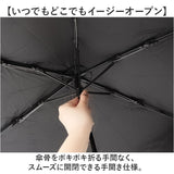 U-DAY ユーデイ 折りたたみ傘 再生生地 通販 晴雨兼用傘 折り畳み傘 傘 かさ カサ 雨傘 日傘 晴雨兼用 丈夫 UV対策 紫外線対策 熱中症対策 because ビコーズ シンプル 無地 通勤 通学