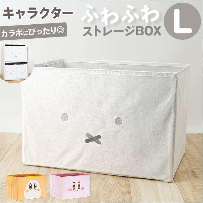 nstorage_1200x1200.jpg?v=