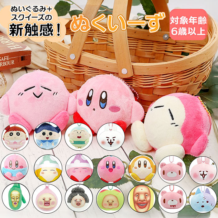 nukuchara_1200x1200.jpg?v=