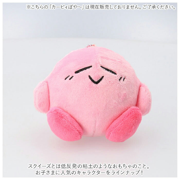 nukuchara_2_1200x1200.jpg?v=