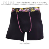 ボクサーブリーフ メンズ 通販 LOGOS ボクサーパンツ パンツ 前開き 下着 ブリーフ インナー アンダーウェア ブランド ロゴス 中学生 高校生 男子 紳士下着 紳士下着パンツ ボクサー