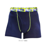 ボクサーブリーフ メンズ 通販 LOGOS ボクサーパンツ パンツ 前開き 下着 ブリーフ インナー アンダーウェア ブランド ロゴス 中学生 高校生 男子 紳士下着 紳士下着パンツ ボクサー