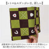 おかみさんのブックカバー ブックカバー 通販 おかみさん ブック カバー 手帳カバー 読書 本カバー 手帳 布 布製 綿100% 綿 柄 かわいい 可愛い 便利 大人 女性 男性 おしゃれ オシャレ