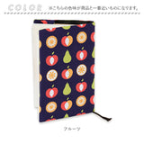 おかみさんのブックカバー ブックカバー 通販 おかみさん ブック カバー 手帳カバー 読書 本カバー 手帳 布 布製 綿100% 綿 柄 かわいい 可愛い 便利 大人 女性 男性 おしゃれ オシャレ