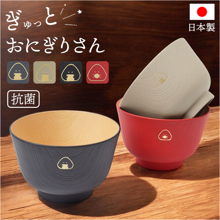 onigiriwan_1200x1200.jpg?v=