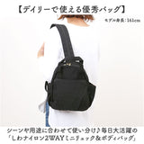 propellerheads ミニ リュック ボディバック 通販 リュックサック ボディバッグ ボディーバッグ ボディーバック デイパック ミニリュック ナイロン ナイロンバッグ プロペラヘッズ 小さい