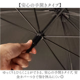parasol 傘 55cm 長傘 レディース 通販 雨傘 日傘 晴雨兼用 かさ カサ 晴雨兼用傘 婦人傘 手開き 手開き式 完全遮光 UVカット 軽量 耐風 遮熱 紫外線対策 無地 女性用 シンプル かわいい