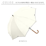 parasol 傘 55cm 長傘 レディース 通販 雨傘 日傘 晴雨兼用 かさ カサ 晴雨兼用傘 婦人傘 手開き 手開き式 完全遮光 UVカット 軽量 耐風 遮熱 紫外線対策 無地 女性用 シンプル かわいい