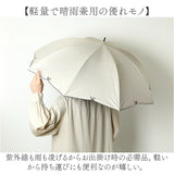 parasol 傘 55cm 長傘 レディース 通販 雨傘 日傘 晴雨兼用 かさ カサ 晴雨兼用傘 婦人傘 手開き 手開き式 完全遮光 UVカット 軽量 耐風 遮熱 紫外線対策 無地 女性用 シンプル かわいい