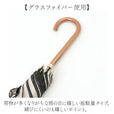 parasol 傘 55cm 長傘 レディース 通販 雨傘 日傘 晴雨兼用 かさ カサ 晴雨兼用傘 婦人傘 手開き 手開き式 完全遮光 UVカット 軽量 耐風 遮熱 紫外線対策 無地 女性用 シンプル かわいい