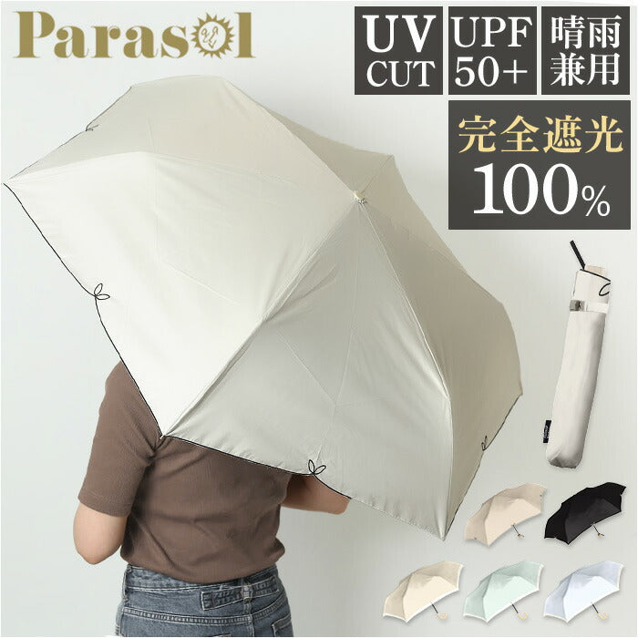 parasoluv55ori_1200x1200.jpg?v
