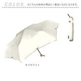 parasol 傘 55cm 折り畳み傘 レディース 通販 雨傘 日傘 晴雨兼用 折りたたみ傘 かさ カサ 晴雨兼用傘 婦人傘 完全遮光 UVカット 軽量 軽い 遮熱 紫外線対策 無地 女性用 シンプル