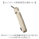 parasol 傘 55cm 折り畳み傘 レディース 通販 雨傘 日傘 晴雨兼用 折りたたみ傘 かさ カサ 晴雨兼用傘 婦人傘 完全遮光 UVカット 軽量 軽い 遮熱 紫外線対策 無地 女性用 シンプル