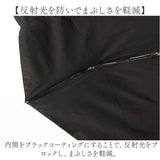 parasol 傘 55cm 折り畳み傘 レディース 通販 雨傘 日傘 晴雨兼用 折りたたみ傘 かさ カサ 晴雨兼用傘 婦人傘 完全遮光 UVカット 軽量 軽い 遮熱 紫外線対策 無地 女性用 シンプル