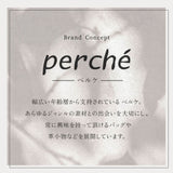 ペルケ 財布 perche 08-06-03161 通販 がま口 長財布 本革財布 がま口財布 がまぐち レディース 本革 レザー 山羊革 ブランド 大容量 カードがたくさん入る カード入れ 多い ギフト
