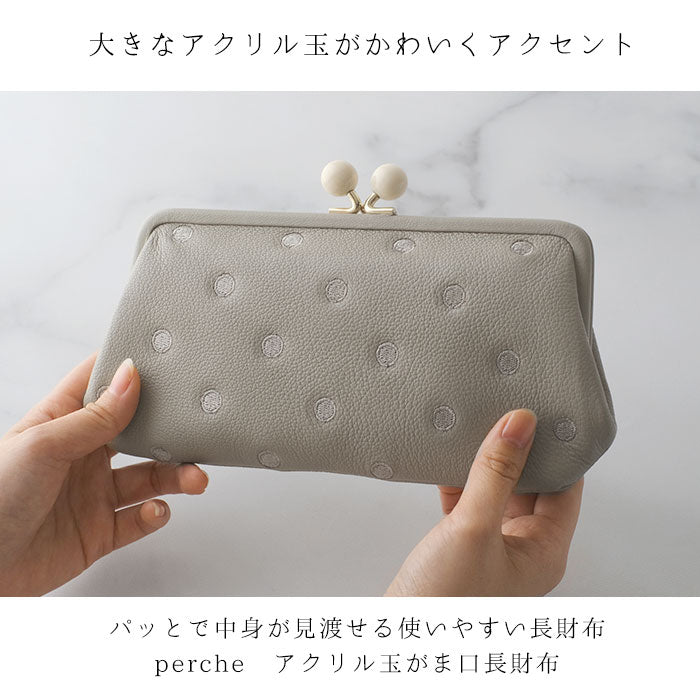 perchelwallet_2_1200x1200.jpg?