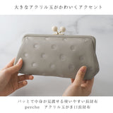 ペルケ 財布 perche 08-06-03161 通販 がま口 長財布 本革財布 がま口財布 がまぐち レディース 本革 レザー 山羊革 ブランド 大容量 カードがたくさん入る カード入れ 多い ギフト