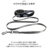 犬 リード 伸縮 通販 自動リード 伸縮リード ロングリード ロング ドッグリード 犬用リード 自動巻き 巻き取り式 巻取 巻き取り 巻取り ワンタッチ格納 8m 簡単操作 散歩 お散歩 外出