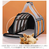 ペットキャリー 折りたたみ 通販 ペットキャリーバッグ ペットキャリーケース ボストンキャリー 猫 猫用 犬 小型犬 メッシュ ペットバッグ ペットバック キャリーバッグ 軽量 おしゃれ