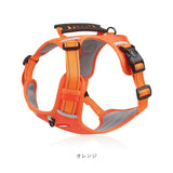 犬ハーネス 通販 ハーネス ウェアハーネス ドッグハーネス 犬 犬用 胴輪 抜けない 抜けにくい 補助ハンドル ハンドル付き メッシュ 反射板 通気性 小型犬 中型犬 大型犬 介護犬 お散歩